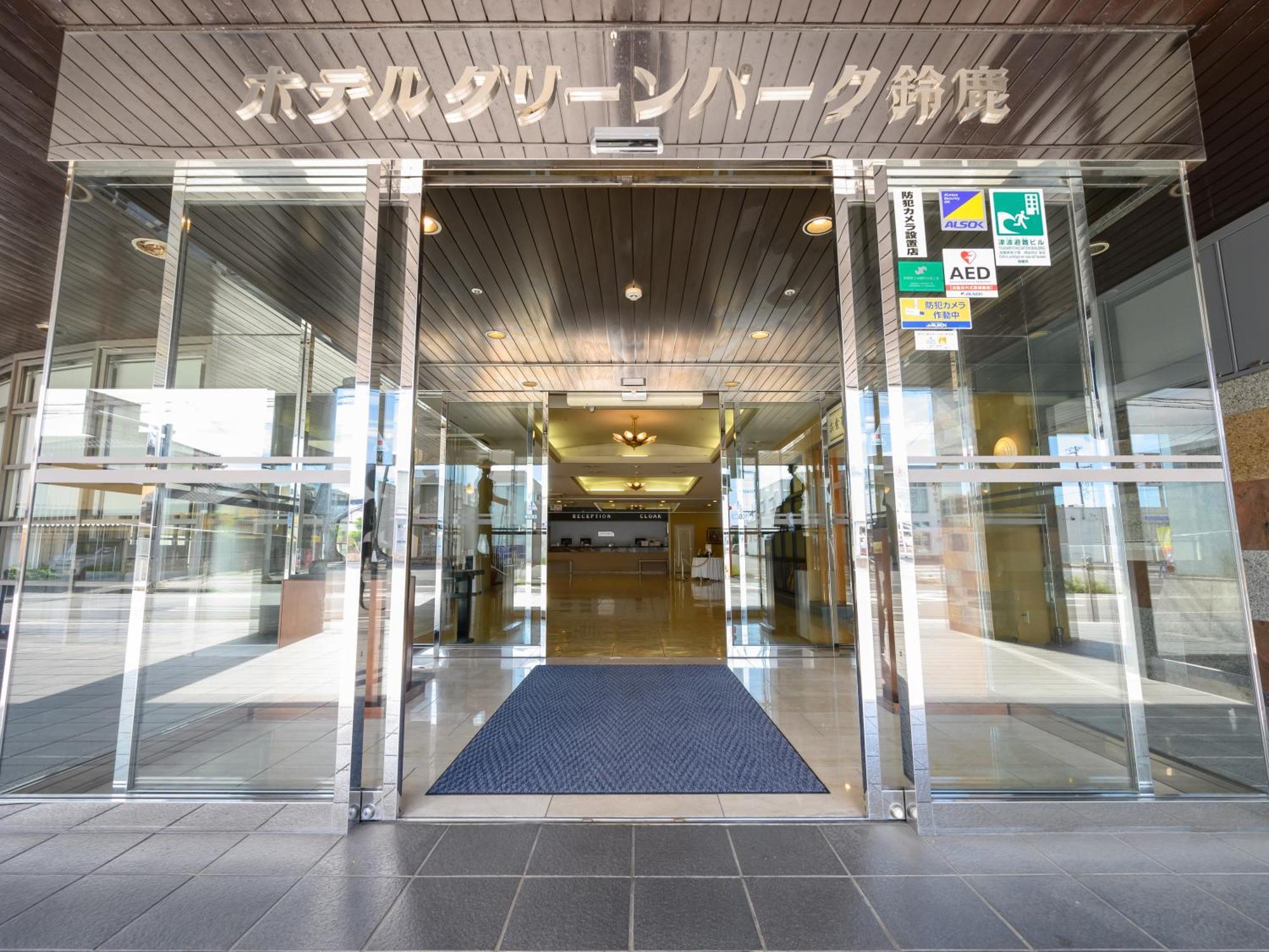 Hotel Green Park Suzuka Exteriör bild